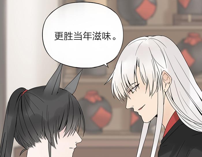 第6话 你可知罪(1/2)-第50话