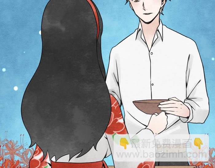 第5话 孟婆的情劫-第6话