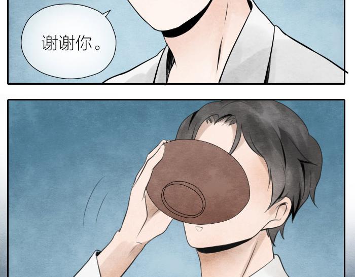 第5话 孟婆的情劫-第6话