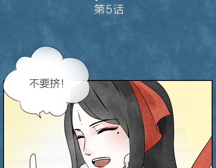 第5话 孟婆的情劫-第6话