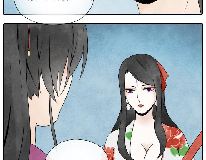 第5话 孟婆的情劫-第6话