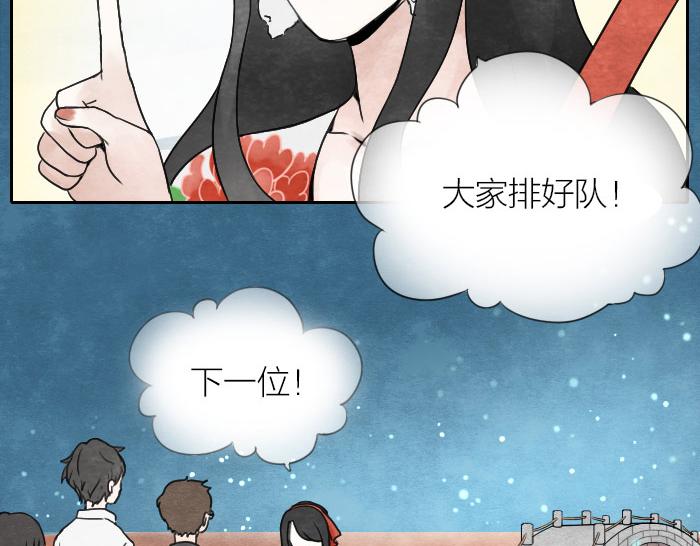 第5话 孟婆的情劫-第6话