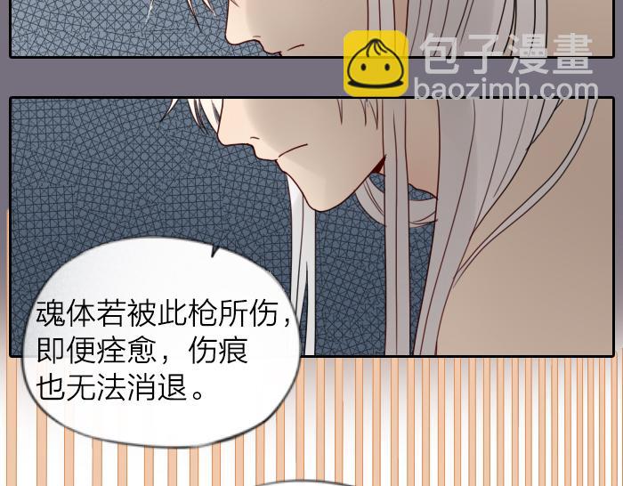 第8话 拜访师傅(1/2)-第52话