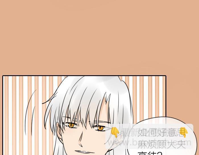 第8话 拜访师傅(1/2)-第52话