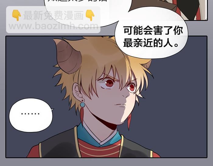 第10话 换搭档(1/2)-第54话