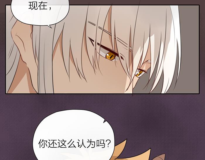 第10话 换搭档(1/2)-第54话