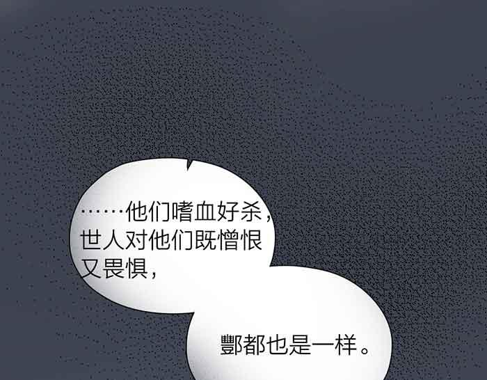 第10话 换搭档(1/2)-第54话