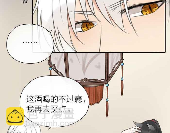 第10话 换搭档(1/2)-第54话