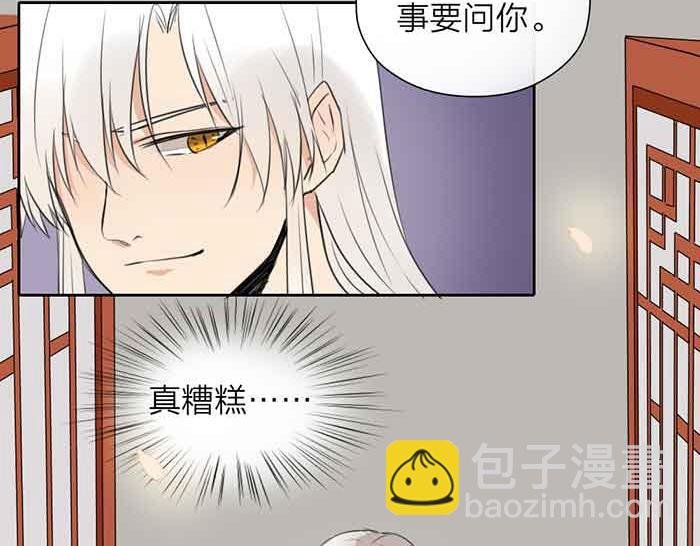 第10话 换搭档(1/2)-第54话