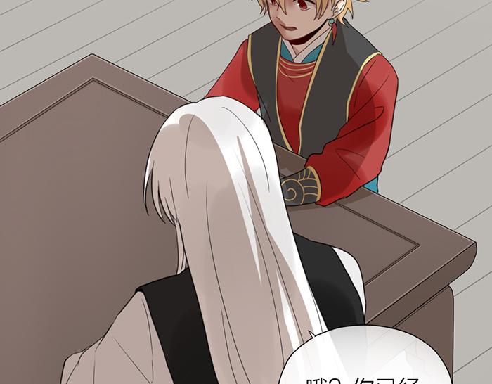 第10话 换搭档(1/2)-第54话