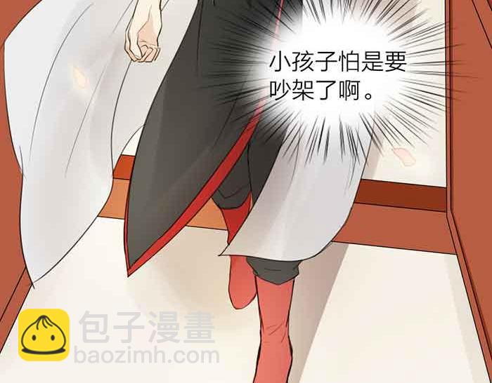 第10话 换搭档(1/2)-第54话