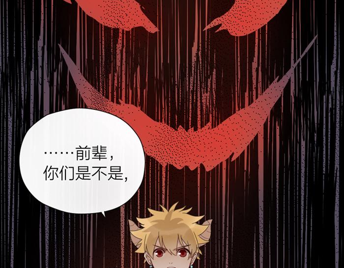 第10话 换搭档(1/2)-第54话