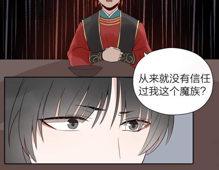 第10话 换搭档(1/2)-第54话