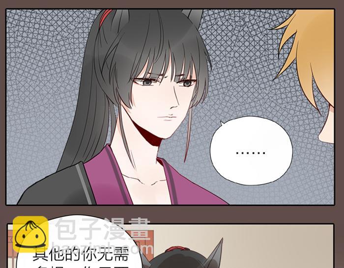 第10话 换搭档(1/2)-第54话