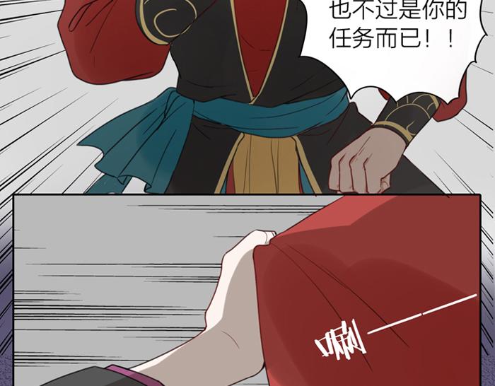 第10话 换搭档(1/2)-第54话