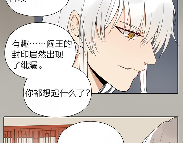 第10话 换搭档(1/2)-第54话