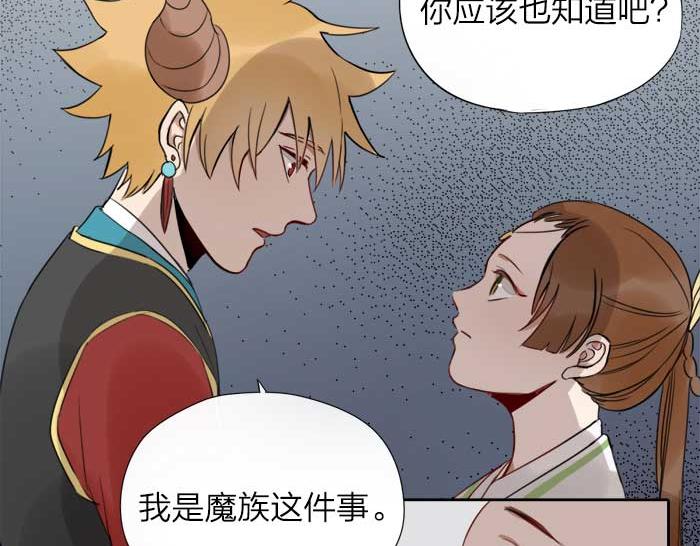 第11话 不能换搭档！-第56话