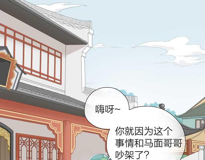 第11话 不能换搭档！-第56话