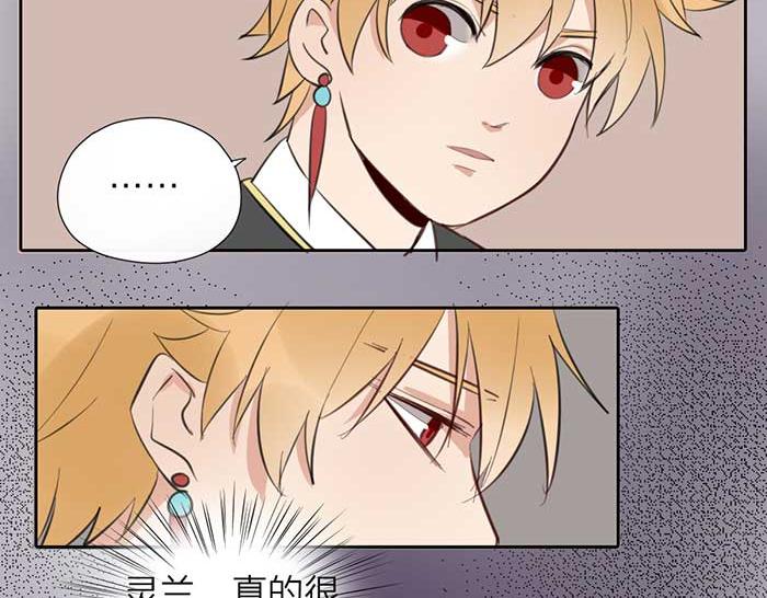 第11话 不能换搭档！-第56话