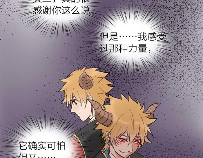 第11话 不能换搭档！-第56话