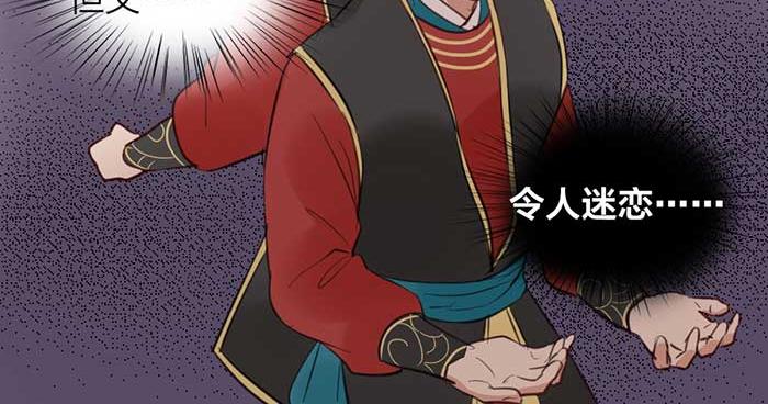 第11话 不能换搭档！-第56话