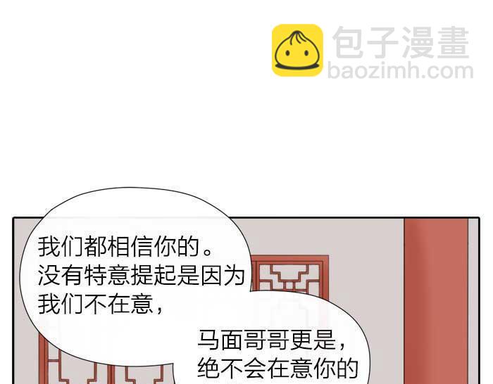 第11话 不能换搭档！-第56话