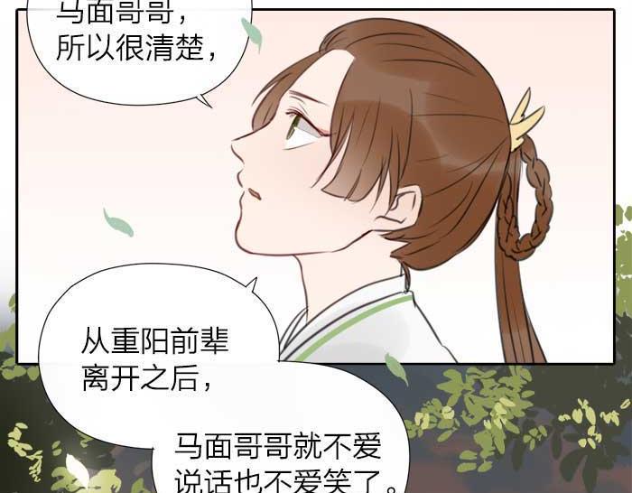 第11话 不能换搭档！-第56话