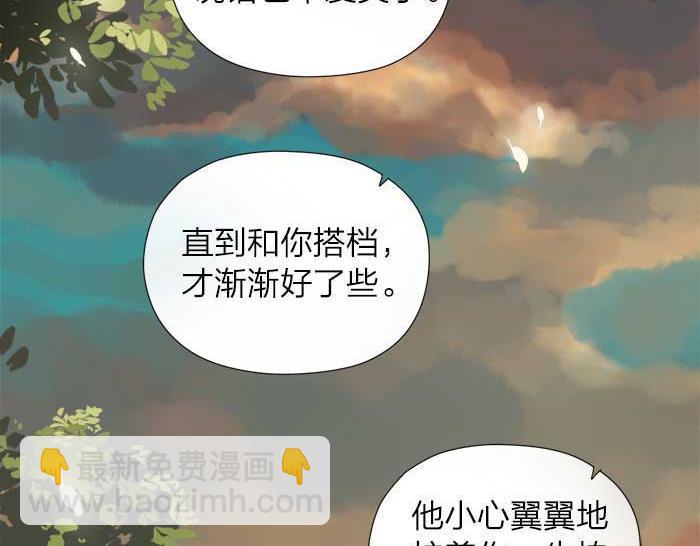 第11话 不能换搭档！-第56话