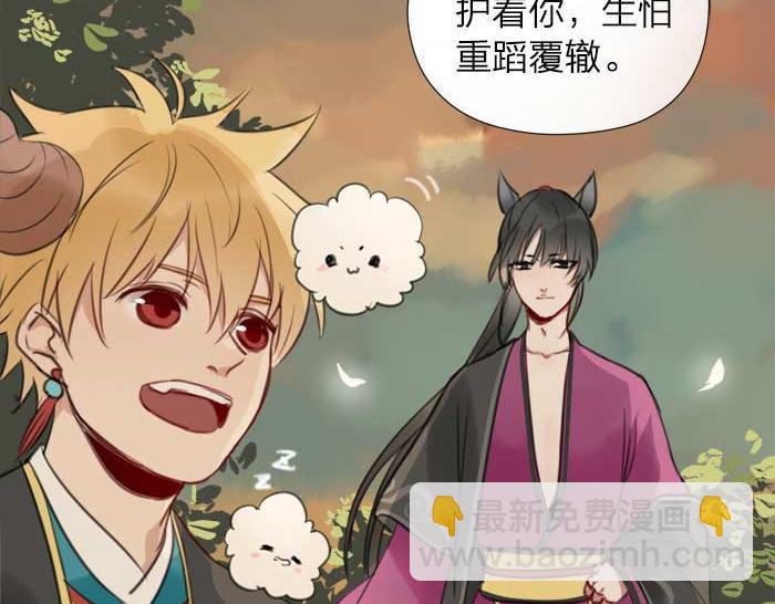 第11话 不能换搭档！-第56话