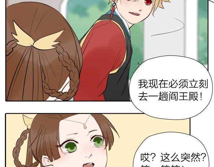 第11话 不能换搭档！-第56话