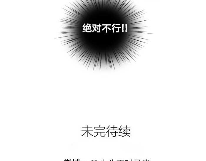 第11话 不能换搭档！-第56话