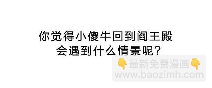 第11话 不能换搭档！-第56话