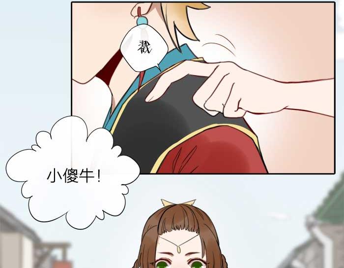 第11话 不能换搭档！-第56话