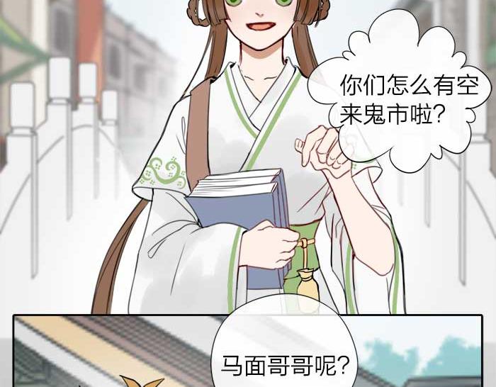 第11话 不能换搭档！-第56话