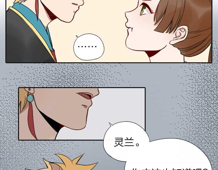 第11话 不能换搭档！-第56话