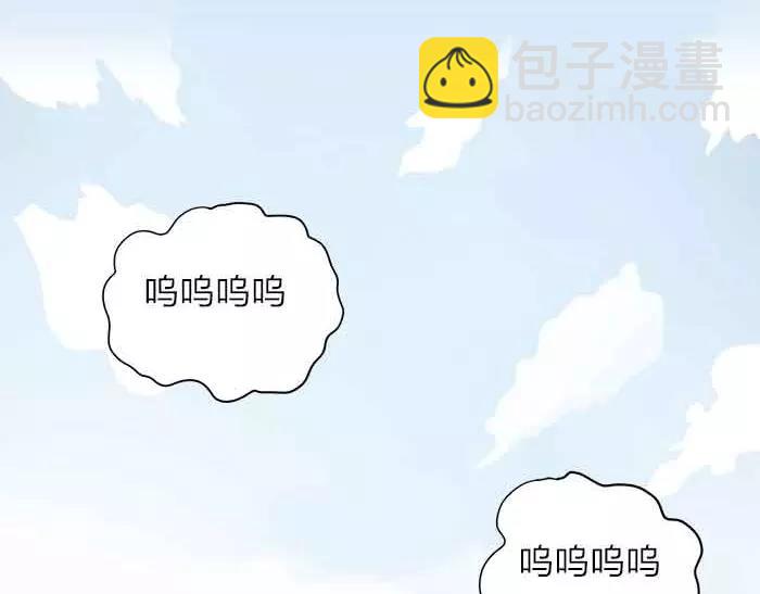 番外 安全感-第58话