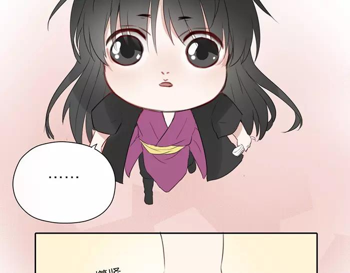 番外 安全感-第58话