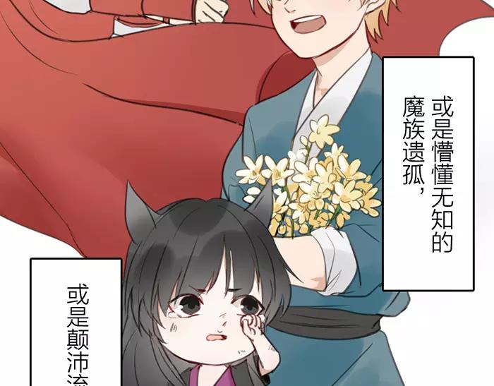 第13话 最合适的那个人-第60话