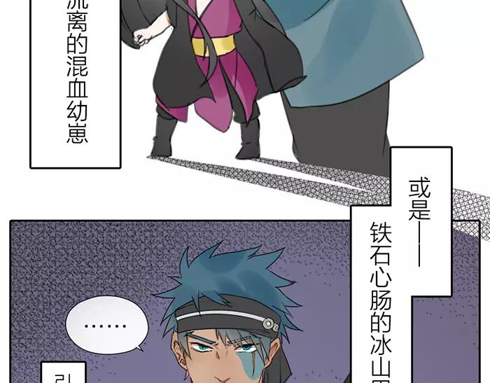 第13话 最合适的那个人-第60话