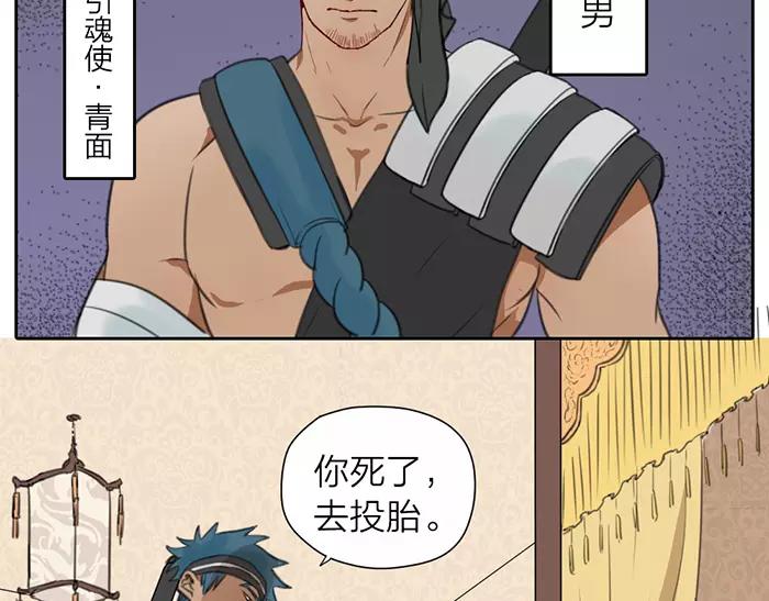 第13话 最合适的那个人-第60话