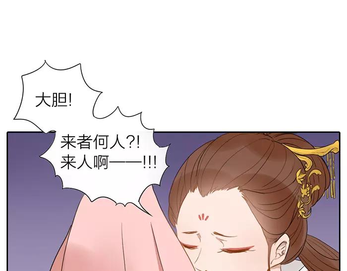 第13话 最合适的那个人-第60话