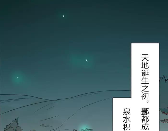 第13话 最合适的那个人-第60话