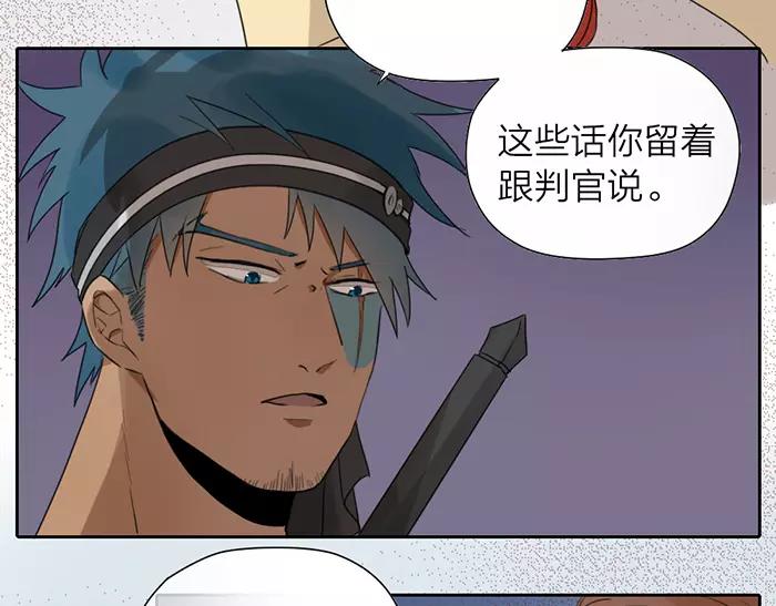 第13话 最合适的那个人-第60话