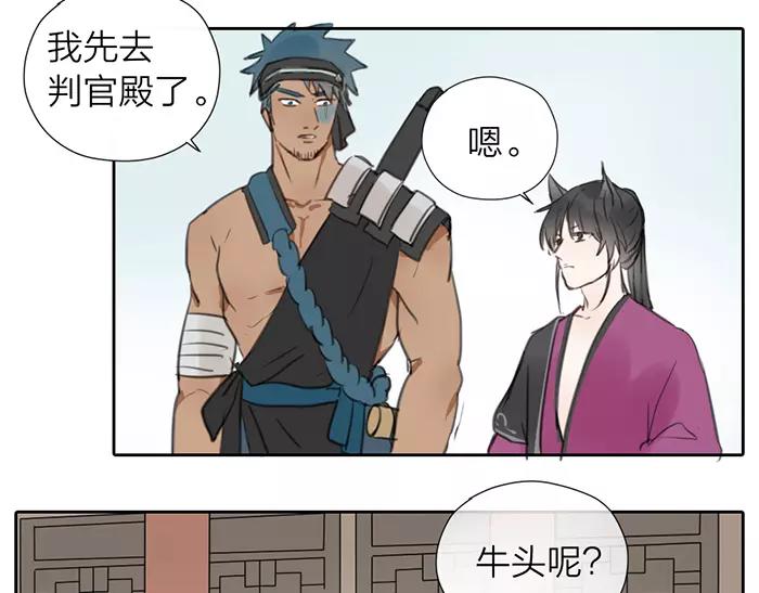 第13话 最合适的那个人-第60话