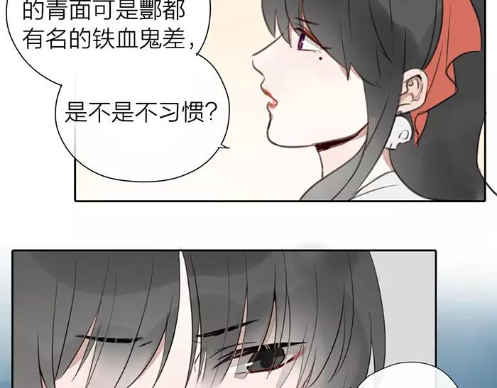 第13话 最合适的那个人-第60话