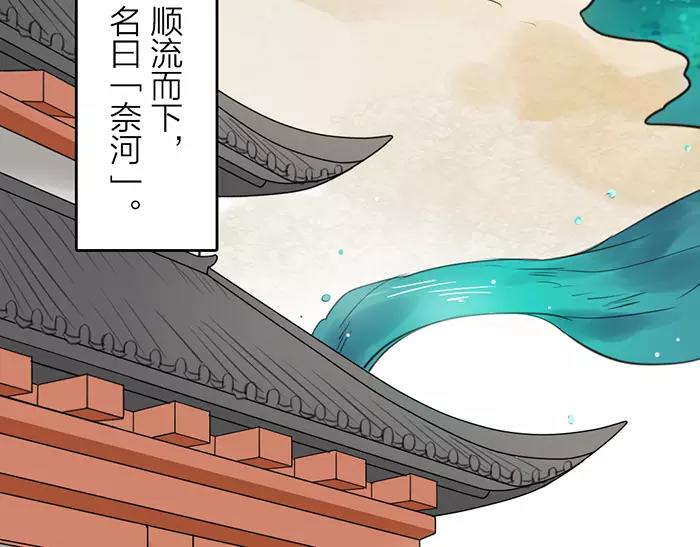 第13话 最合适的那个人-第60话