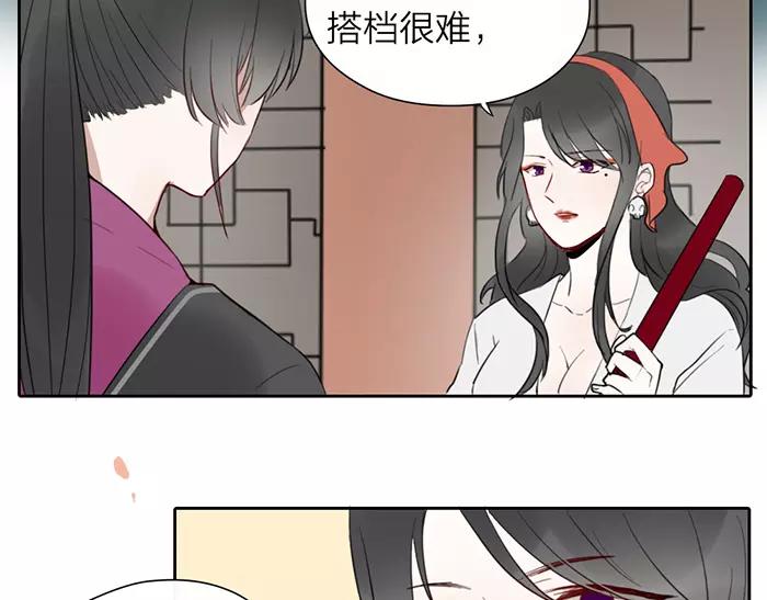 第13话 最合适的那个人-第60话