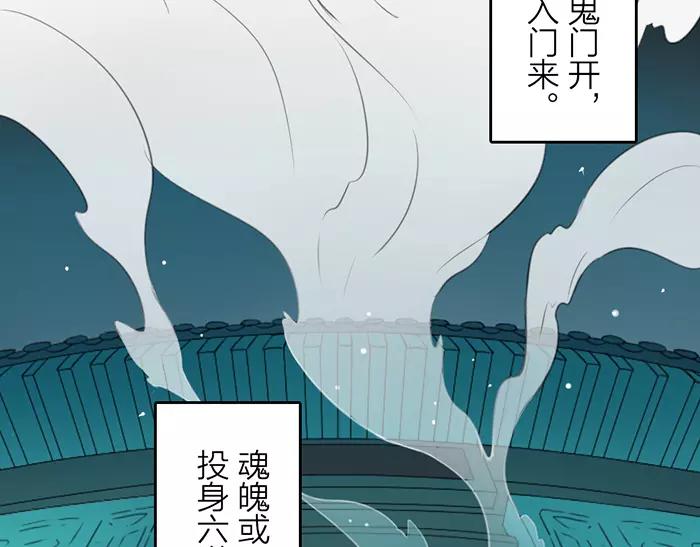 第13话 最合适的那个人-第60话