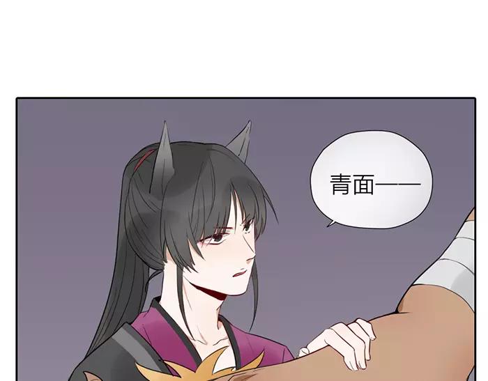 第15话 请不要在躲开我-第62话