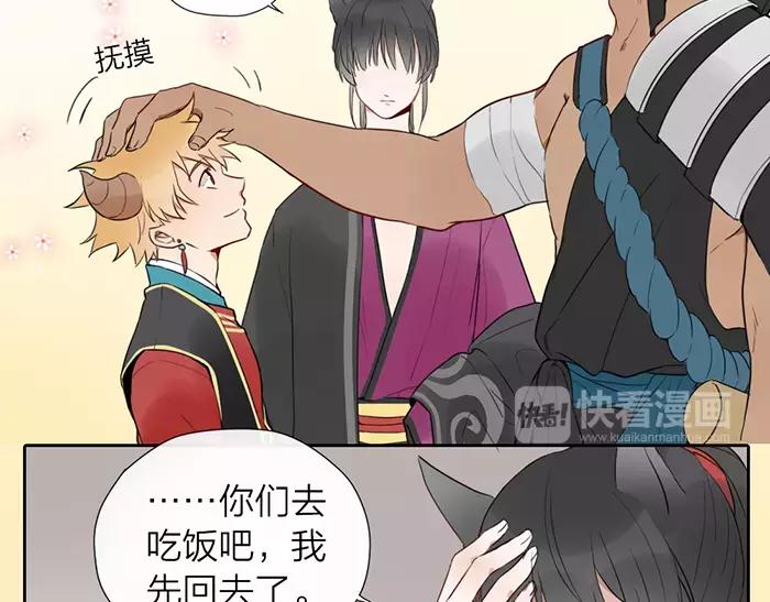 第15话 请不要在躲开我-第62话